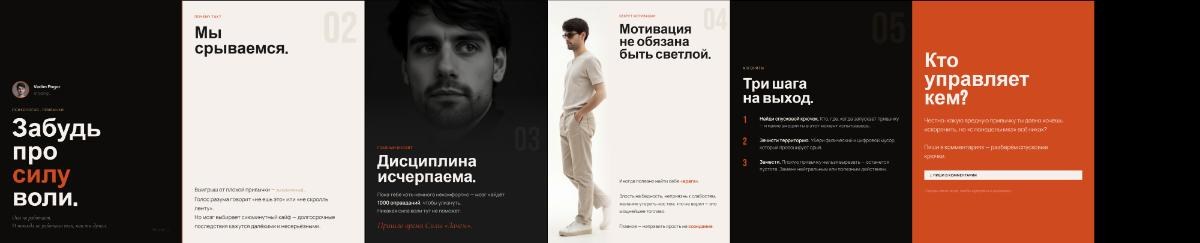 Карусель Вадима — 5 слайдов про дисциплину, сгенерированные фото